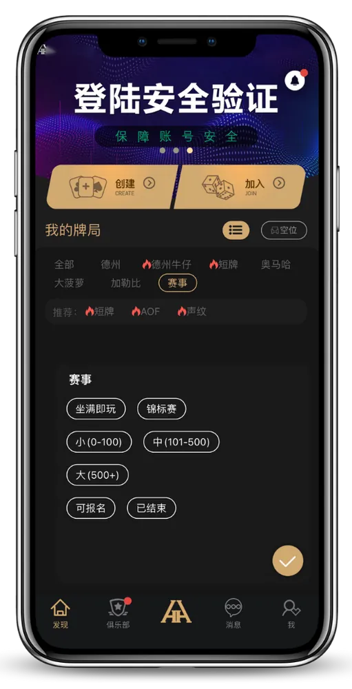 HHpoker app